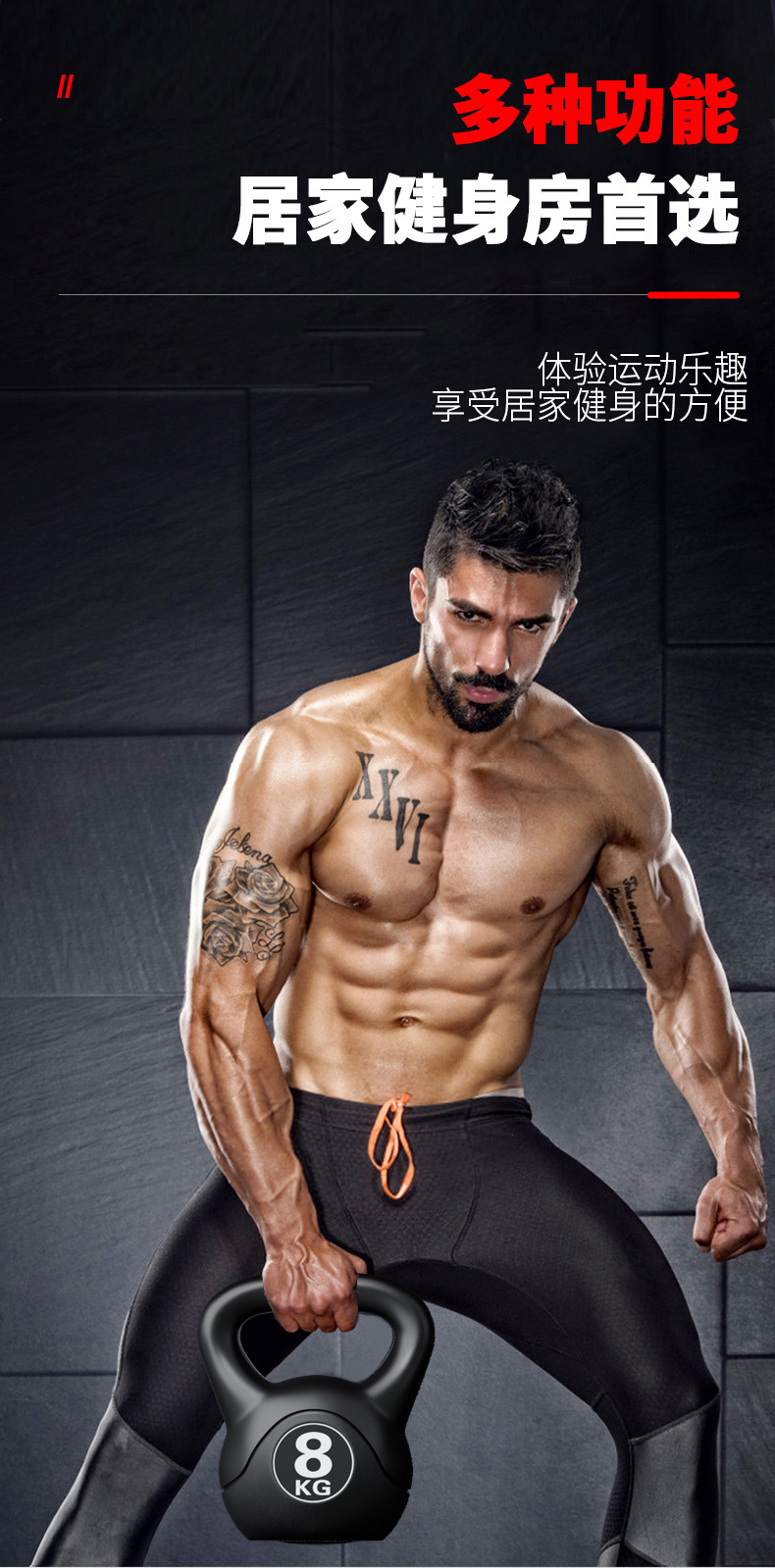2026 Fitness Ayarlanabilir 8kg - Home Gym Room incelemesi ve fiyatı