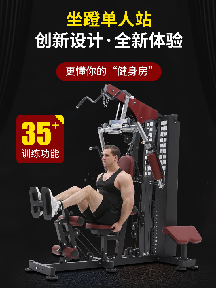 2026 Hepsi Bir Arada Akıllı Ev - Home Gym Multi Station incelemesi ve fiyatı